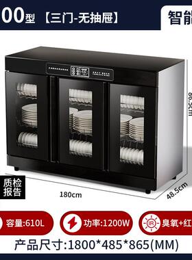 入HTPM150式消毒柜商用台餐饮店多功嵌能大容不量双门锈钢饭店下