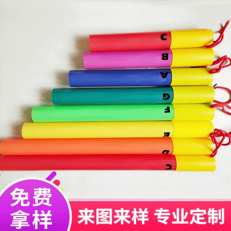 新款栓绳塑料8音音筒 彩色八音管 奥尔夫教具儿童打击乐器