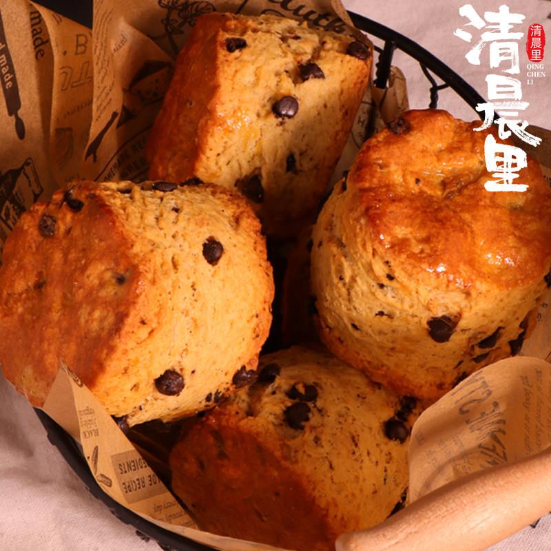 清晨里 咖啡巧克力豆司康饼干 干西式糕点下午茶甜品零食松饼小点图片