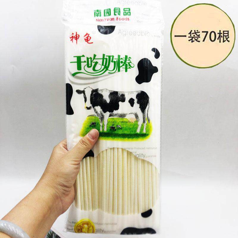 神龟干吃奶棒吸粉糖牛奶味吸管干粉棒棒糖果8090儿时怀旧休闲零食