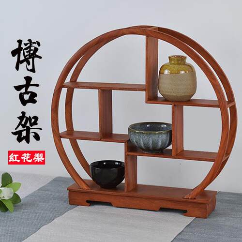 红花梨实木小博古架中式落地多宝阁茶壶文玩工艺品摆饰置物架