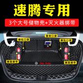 福斯速腾后备箱垫全包围专用超越卓越飞越2025款 新速腾汽车后车厢