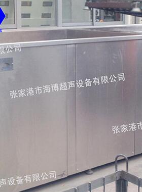 飞机轮毂超声波清洗机航空配件压缩机大型超声波清洗机