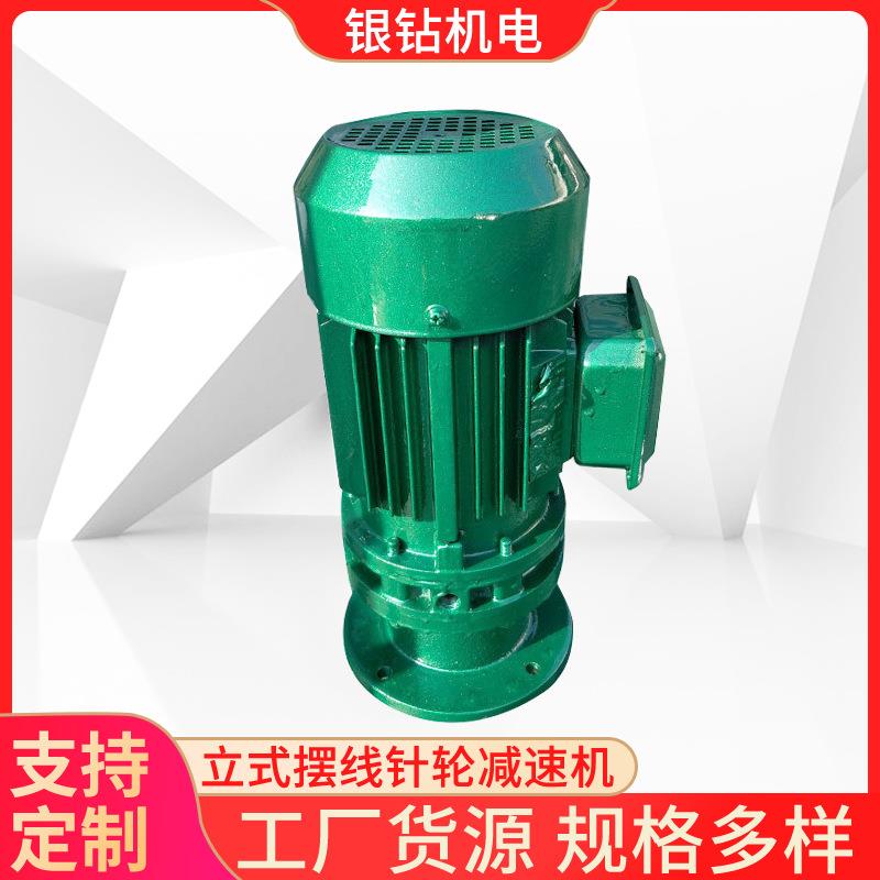 供应BLD3-23立式摆线针轮减速机配件摆线针轮减速器变速机