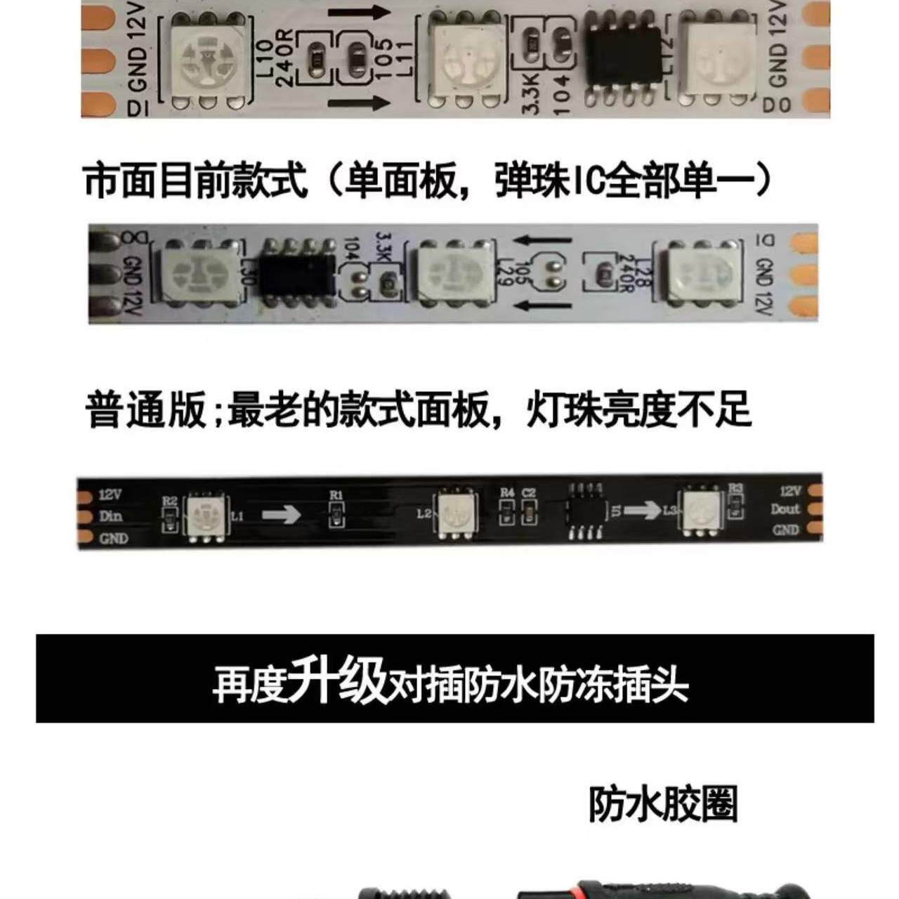 红旗汽车底盘灯红旗全系装饰灯气氛灯LED灯七彩灯H5H6H7H9改装灯
