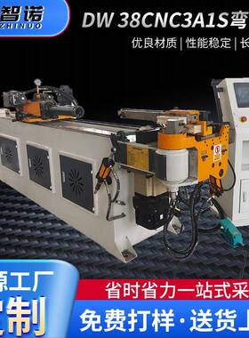 DW-8CNC-A-1S三维数控全自动弯管机不锈钢管材加工机管材裁切机