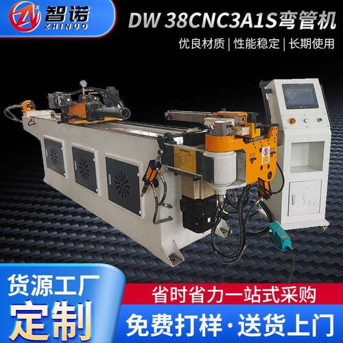 DW-8CNC-A-1S三维数控全自动弯管机不锈钢管材加工机管材裁切机