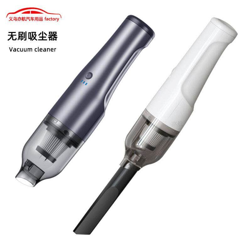 车载吸尘器强大吸力无线多功能家车用随手持2025自动无刷电吹尘器