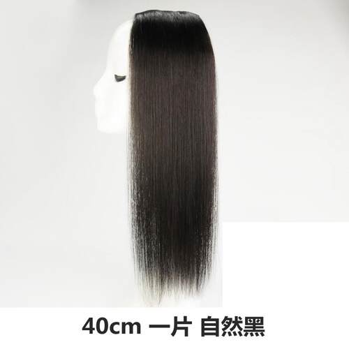 正品真发发片垫发补发顶高厚增发量真人发丝增手织片无发痕发直发