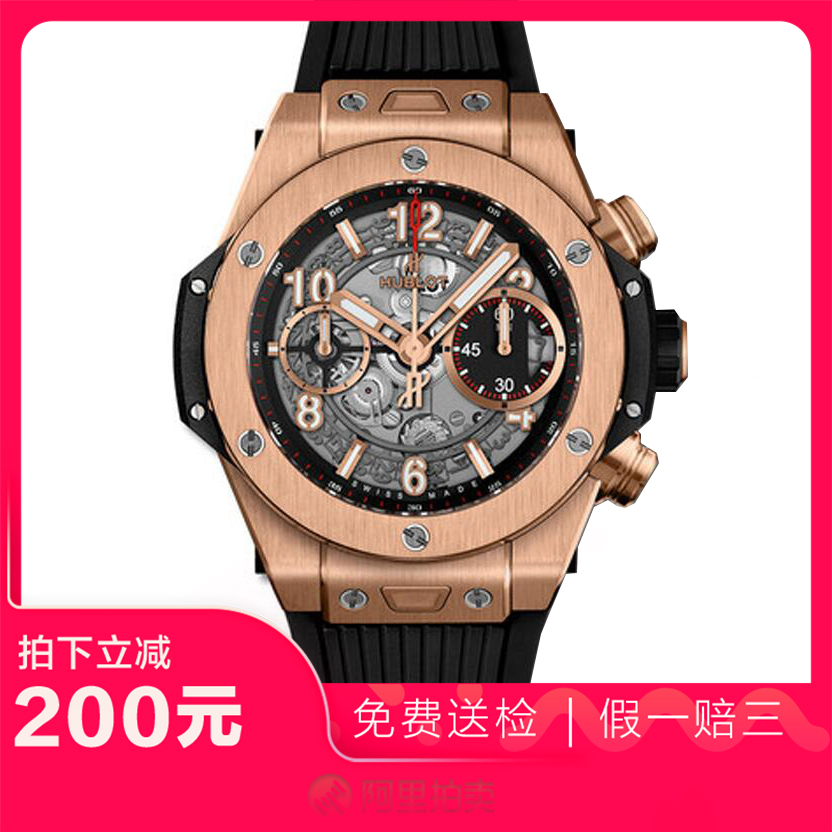 捡漏98新宇舶大爆炸王金计时自动机械机芯男士腕表441.OX.1180.RX