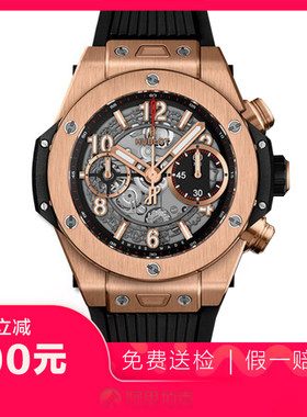 捡漏98新宇舶大爆炸王金计时自动机械机芯男士腕表441.OX.1180.RX