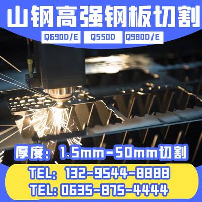 HG785D低合金高强板现货汽车结构用高强钢板HG785中厚板耐低温