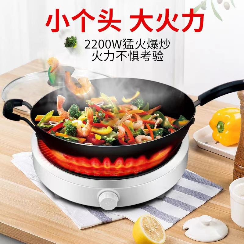 迷你电磁家用新款小型圆形一人一炉大功率炒菜商用户外火锅炉厂家