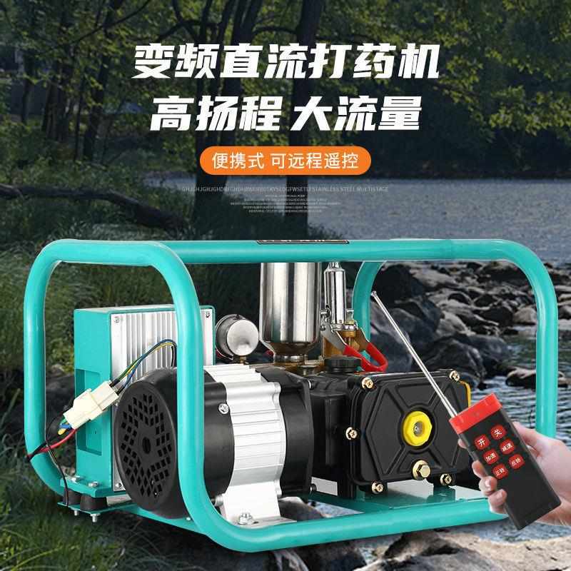 48V72V电瓶车高压打药机电动车喷雾器农用遥控喷雾消毒机咨询客服