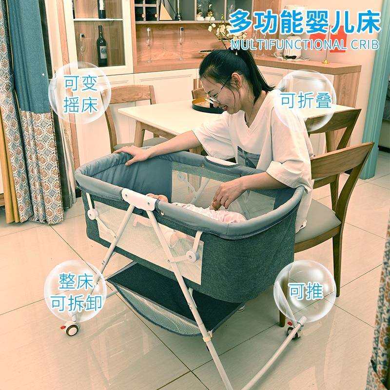 婴儿床刚出生拼接大床儿童床摇篮床可移动宝宝床升级款加大款