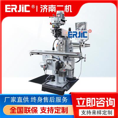 多功能钻铣床ZX6332立卧两用一体机通用机床现货全新