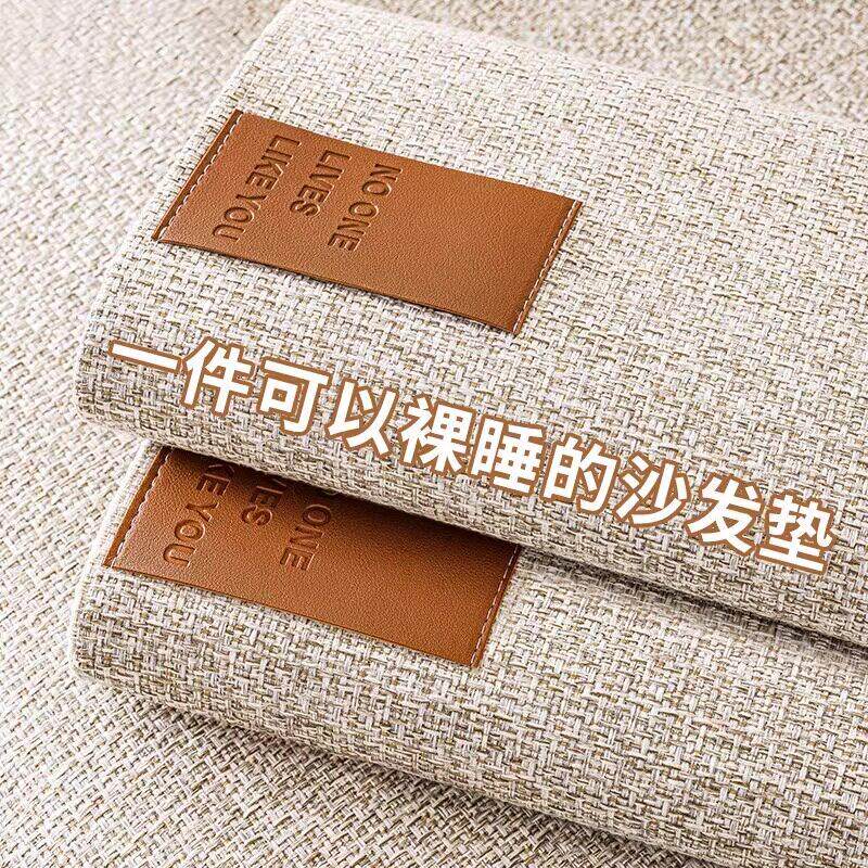 防棉麻沙发垫子四季通用2025新简约防尘套高级沙发坐垫防滑盖布巾