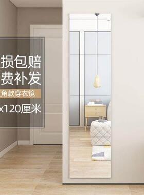 With gum mirror sticker wall soft mirror wallpaper穿衣镜