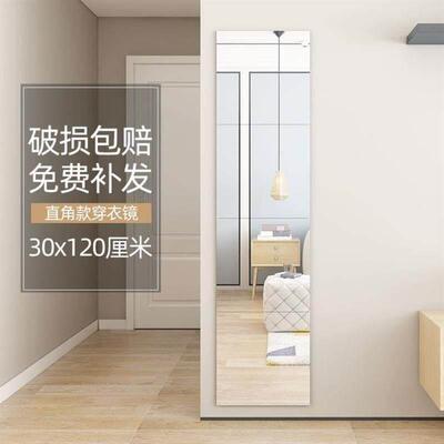 With gum mirror sticker wall soft mirror wallpaper穿衣镜