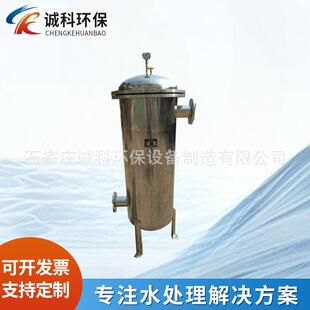 布袋式不锈钢过滤器泥沙过滤装置水体一体化净化器pp3袋过滤器