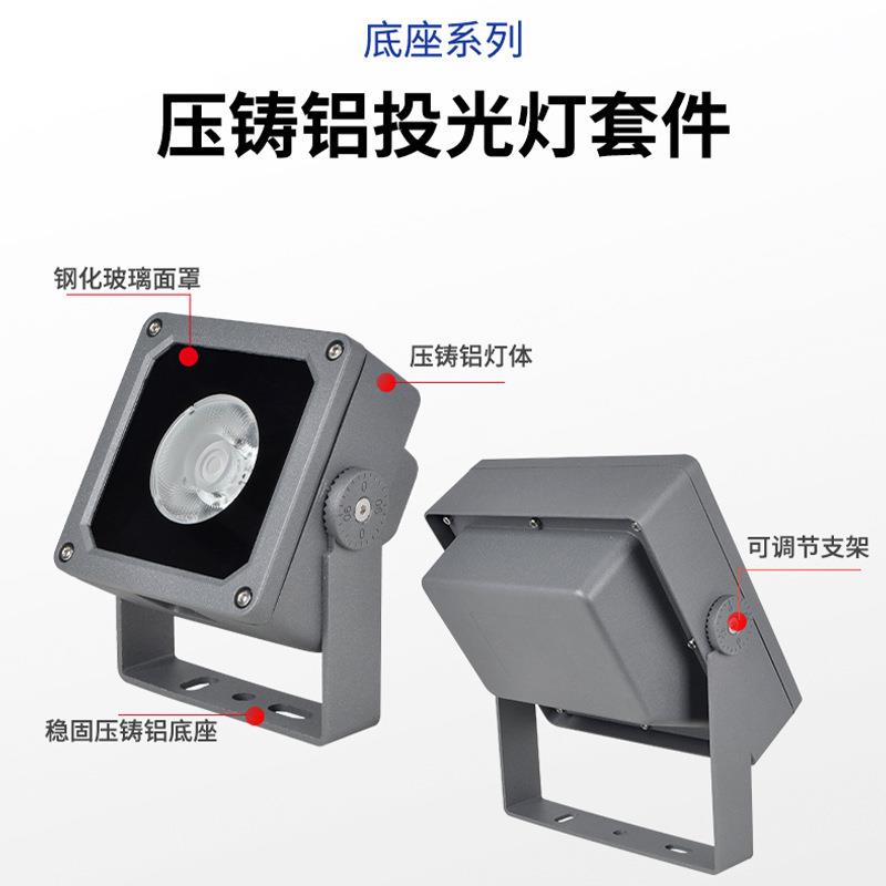 户外方形LED投光灯20W投射灯广场公园酒店别墅外墙亮化50W照树灯