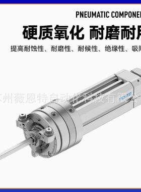 原装DSL7--252/40/5080/100-2无品牌/0-/P-A-S2-B摆动直线气缸