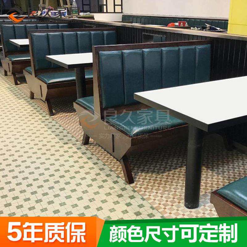 港式茶餐厅实木卡座沙发咖啡厅休闲吧餐桌椅枱凳餐馆九龙冰室梳化