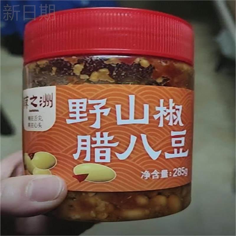 湖南特产腊八豆下饭菜香辣豆豉酱豆即食拌饭瓶装280g