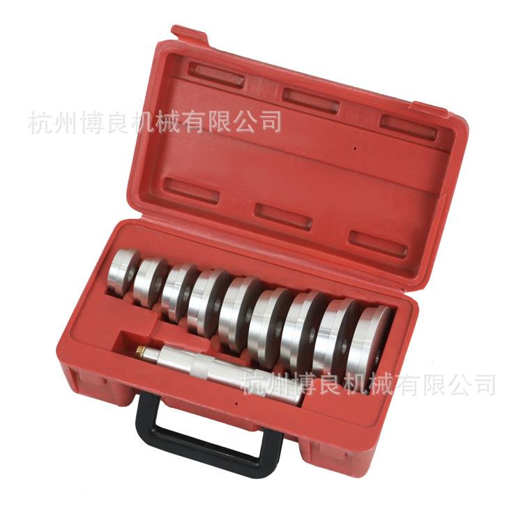 10件轴承安装工工具套件OEZ安专用装驱斜型培林拆卸器轴承密封动