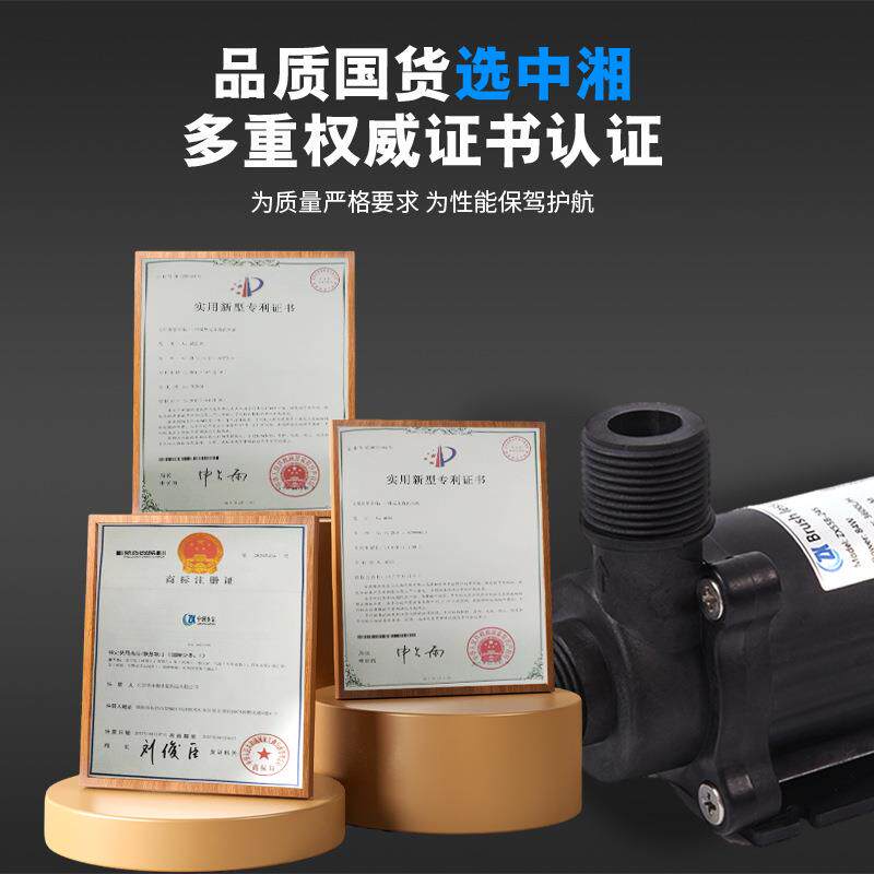 12V24V小型抽水泵化工耐高温热水酸碱腐蚀工业级循环高扬程可调速