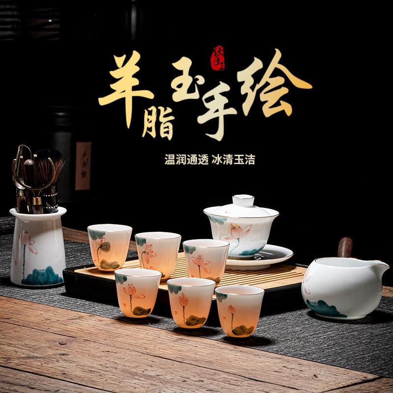 茗韵阁高档手绘羊脂玉瓷功夫茶具 中式家用陶瓷泡茶壶白茶杯礼盒