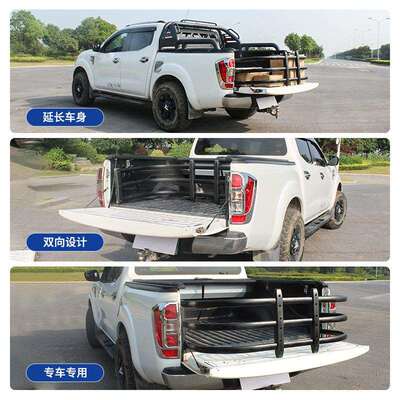 厂家直销猛禽F150 ranger t6 t7拓展架皮卡车后斗可调节车厢围栏