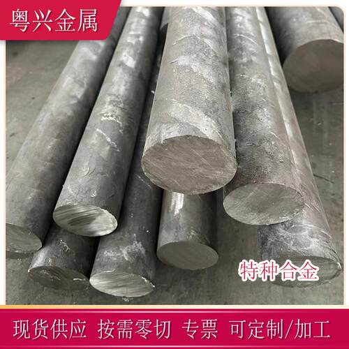 供应Nimonic alloy 263镍基合金棒N07263(2.4650)圆钢 合金管线材