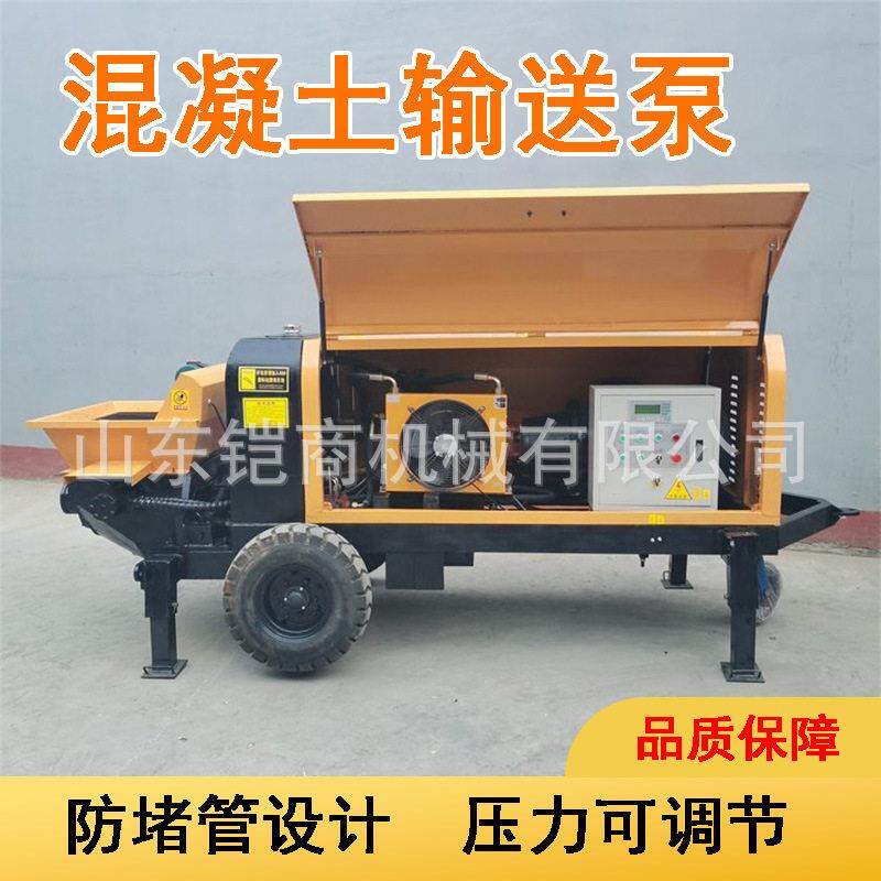 混凝土输送泵小型二次构造泵上料机二次结构浇筑泵机细石砂浆地泵