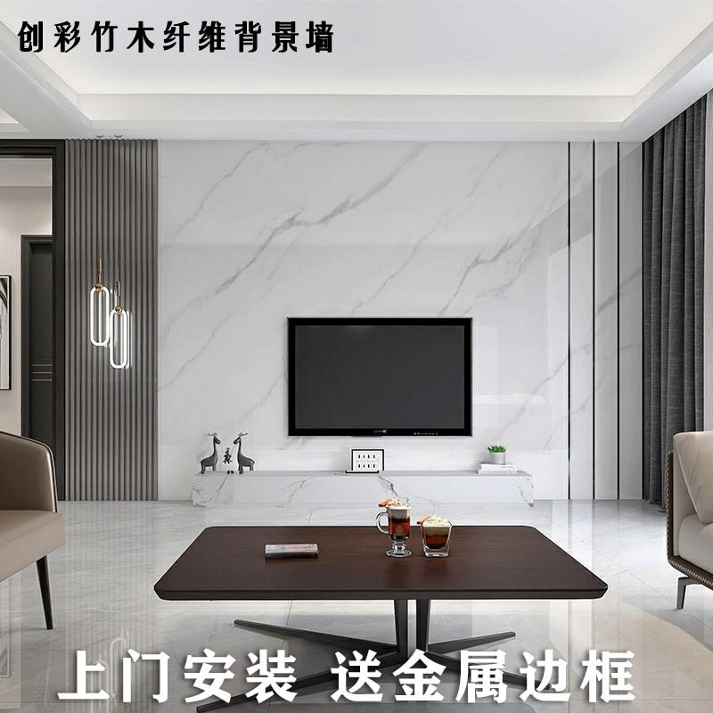 格栅大理石纹电视背景墙鱼肚白木饰面板竹木纤维护墙板PET碳晶板