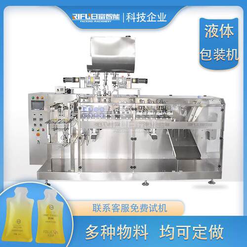 自动预制菜给袋式包装机 酵素双工位给袋机 自立袋洗衣液包装机