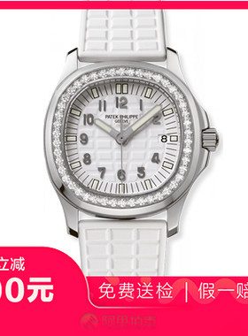 捡漏9.5新百达翡丽AQUANAUT系列不锈钢原钻石英女士腕表5067A时尚