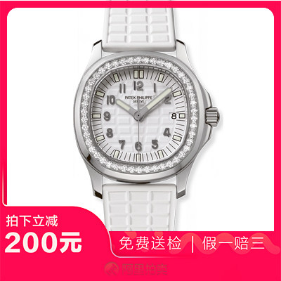 捡漏9.5新百达翡丽AQUANAUT系列不锈钢原钻石英女士腕表5067A时尚