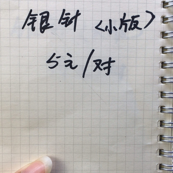 珍珠批发半成品不镀膜