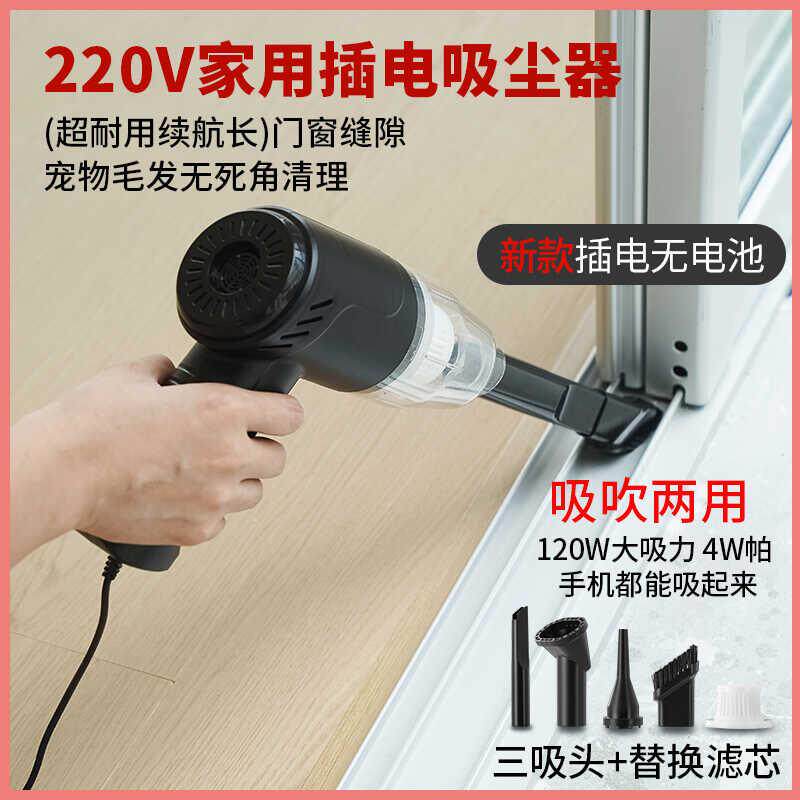 吹吸家用吸尘器220V有线手持小型大吸力大功率强力车家两用吸尘器