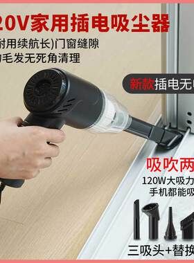 吹吸家用吸尘器220V有线手持小型大吸力大功率强力车家两用吸尘器