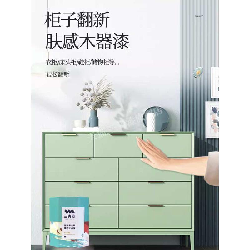 水性漆油漆木器家具木门柜改色清漆翻新家用自刷涂料三青漆