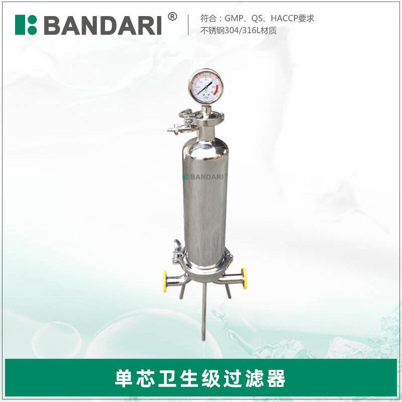 不锈钢卫生级芯膜过滤器 生物制真空压力空气过滤器