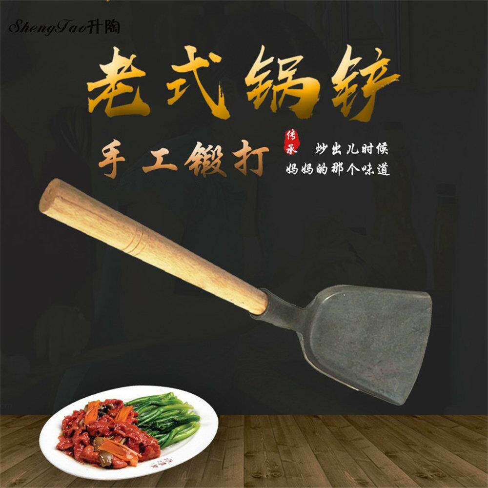 新品包邮手工铁锅铲老式锅铲木柄锅铲乡里土锅铲锻打铁锅铲大锅铲