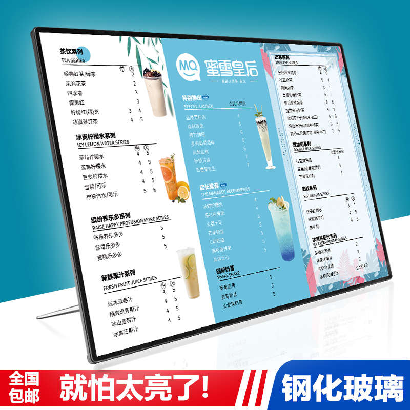 奶茶店菜单展示牌价目表设计制作桌面吧台发光LED广告灯箱点餐牌
