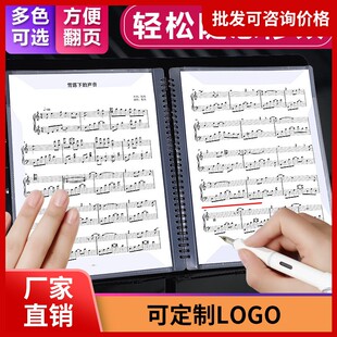 展开 钢琴谱夹册乐谱修改乐谱夹子曲琴音乐学生黑色A4文件夹20页式