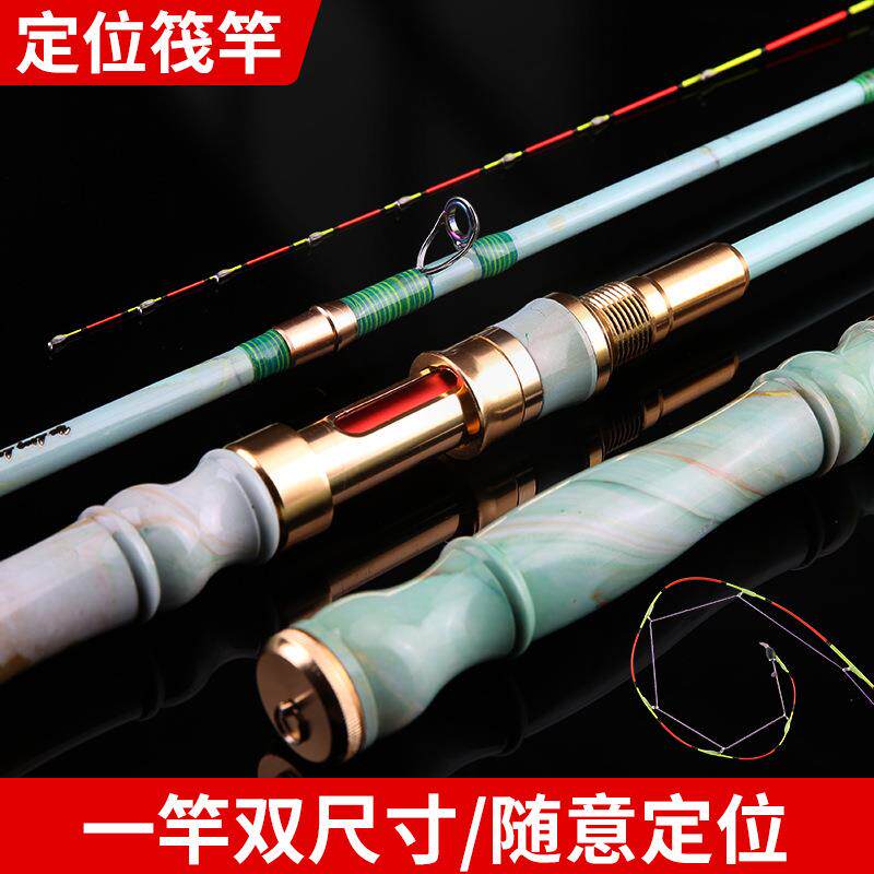 一体式仿玉手柄新款筏竿伸缩定位桥筏杆套装软尾全钛合金杆稍伐干