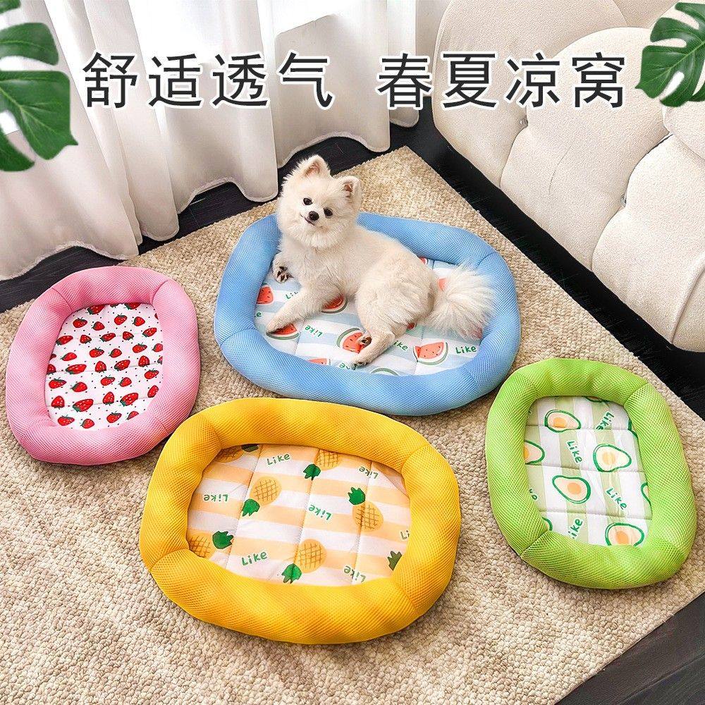 春夏季宠物窝狗窝猫窝猫咪房子透气泰迪比熊法斗柯基狗狗用品垫子,宠物/宠物食品及用品,猫窝/屋/帐篷/沙发,淘宝优惠券,粉丝福利购,淘宝优惠卷