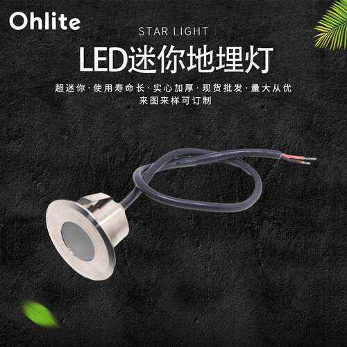 3WLED防水地埋灯DC12V/24V庭院公园广场路面台阶景观灯RGBW户外