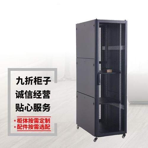 九折型材服务器机柜设备柜大办公监控机柜网络机柜